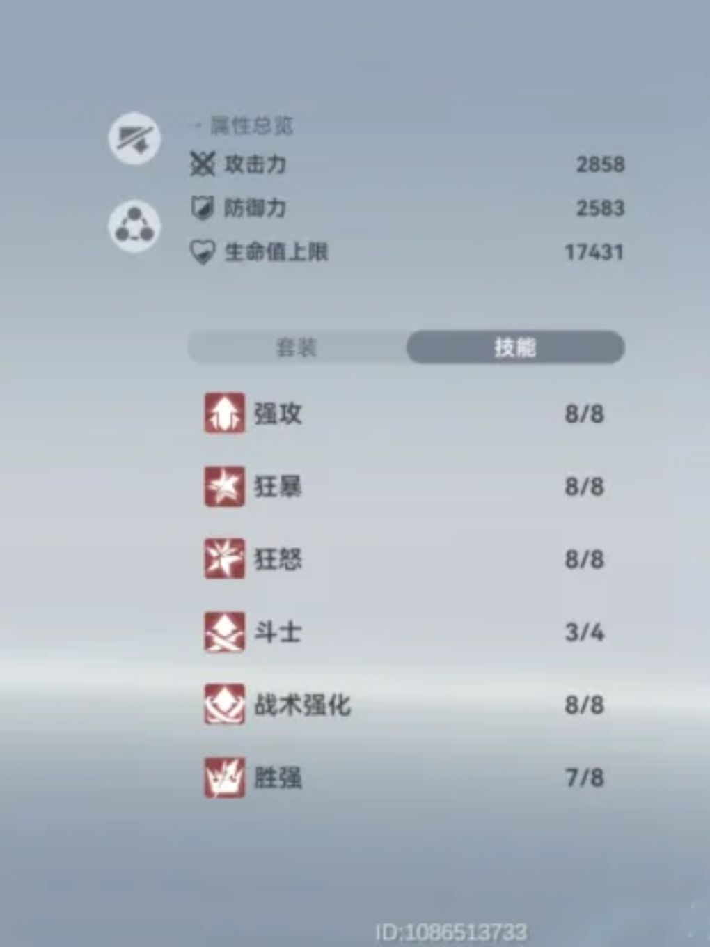大佬们,跨区求助 5