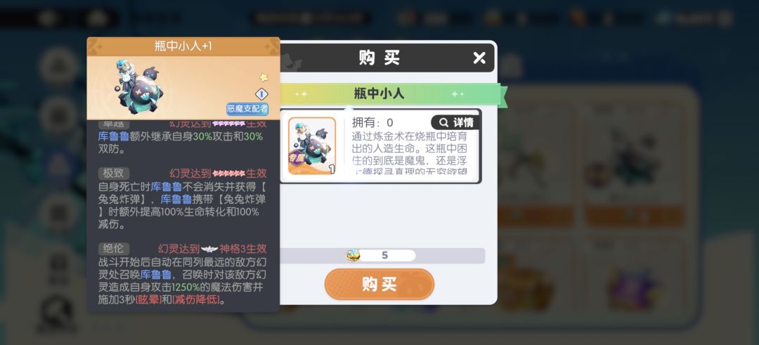 荆和浮士德专武测评 2