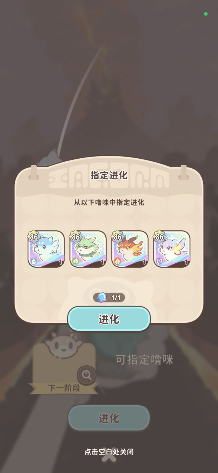 新人求问截图