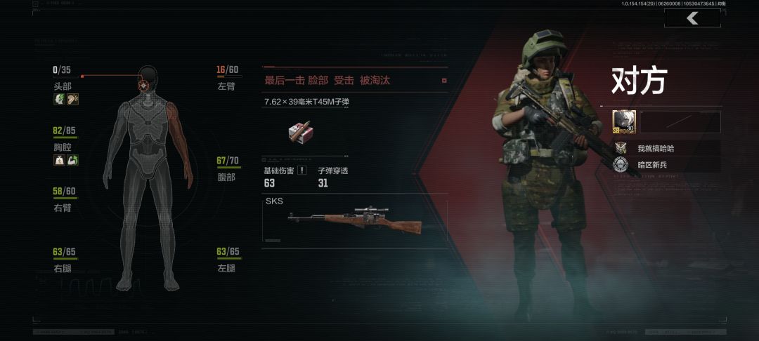 我是该死的老鼠 1