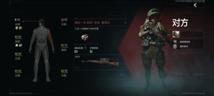 我是该死的老鼠截图