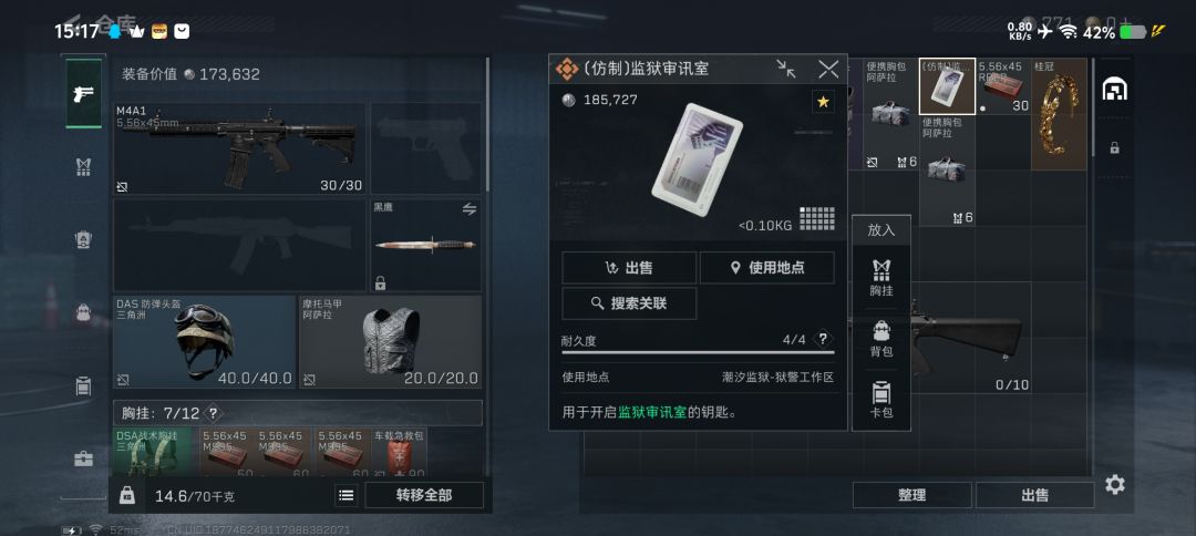 动态图片 11