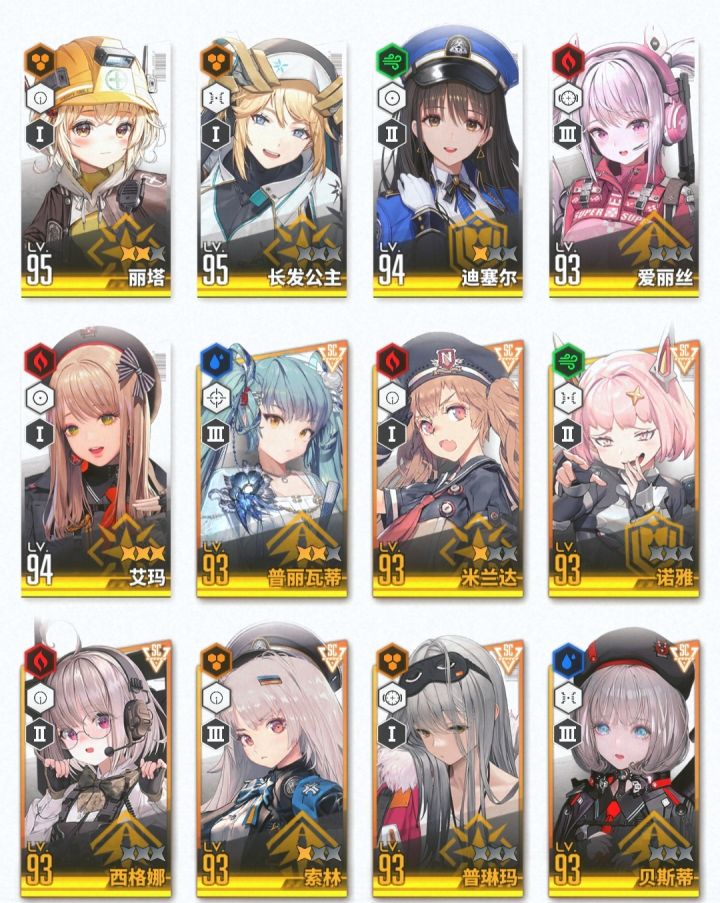 怎么组队比较好截图