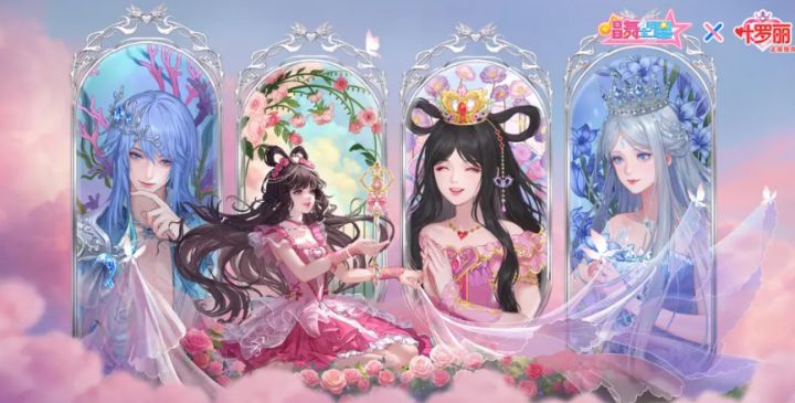 换上华丽的服饰来和我一起共舞吧!截图