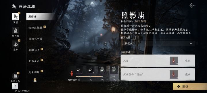 emmm……论恐怖还比不上鬼新娘截图