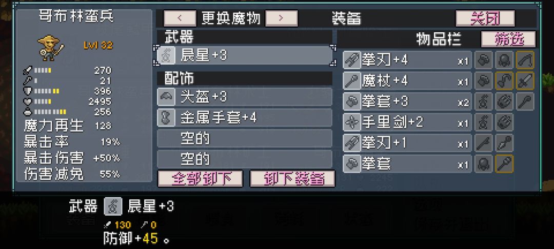 【BUG反馈】读档后发现技能树被清空 2