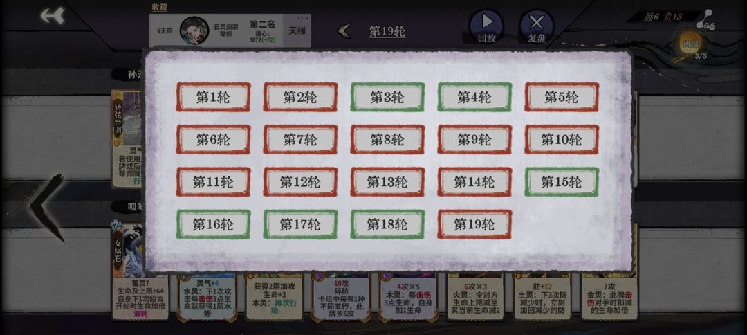 解放双手的轮椅上分神器轩辕摆烂猫 2