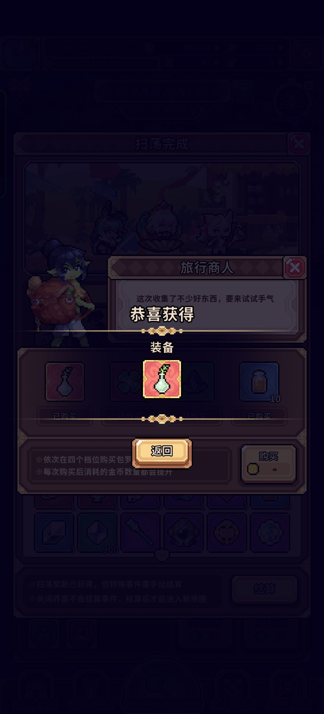 这能出 1