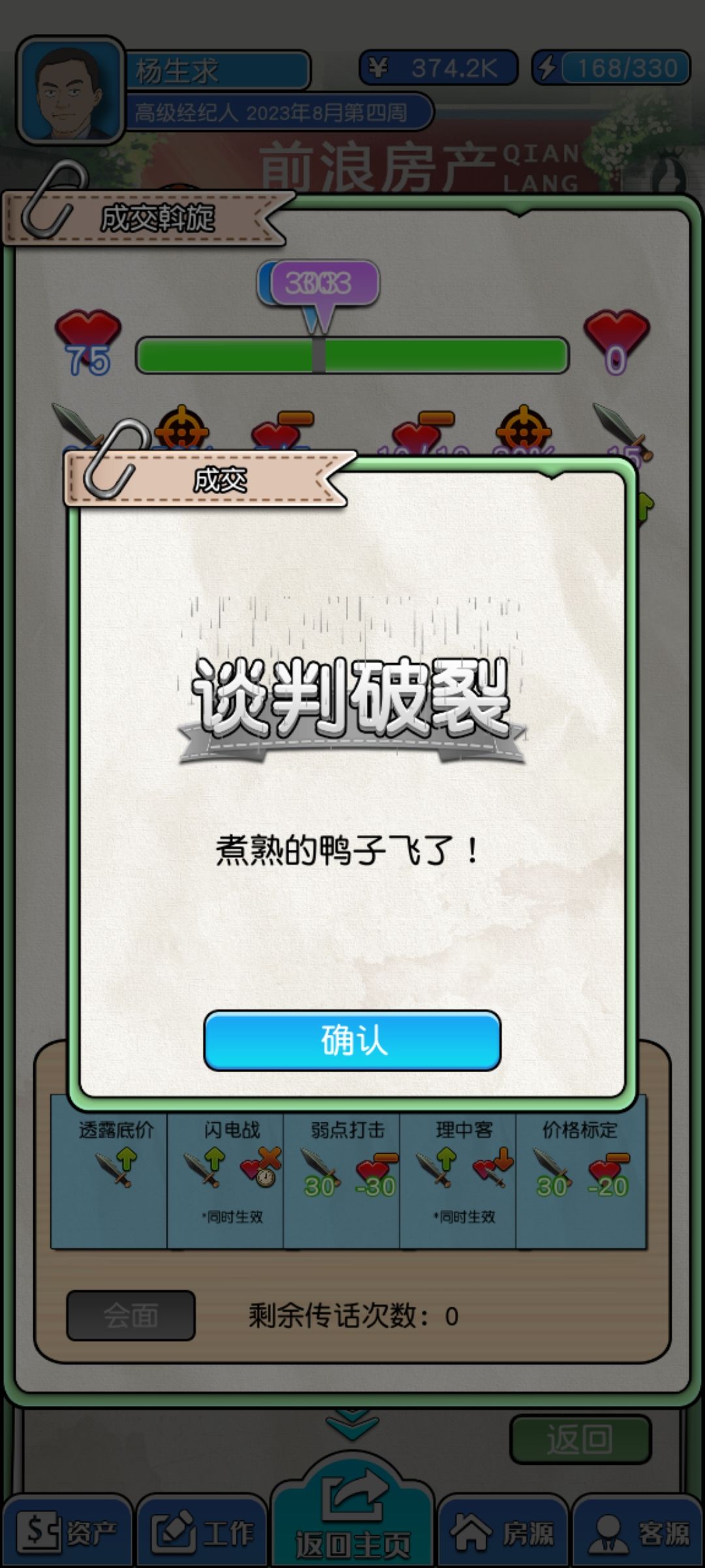 动态图片 6