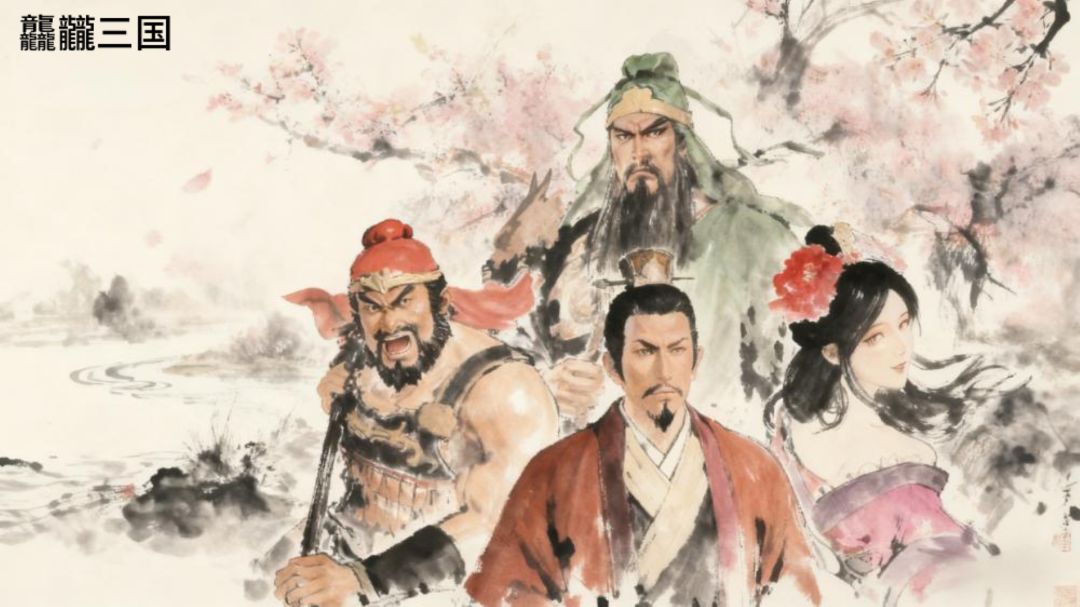 🎉 《龘龖三国》周年福利大放送！ 🎉截图