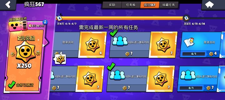 这个啥情况截图