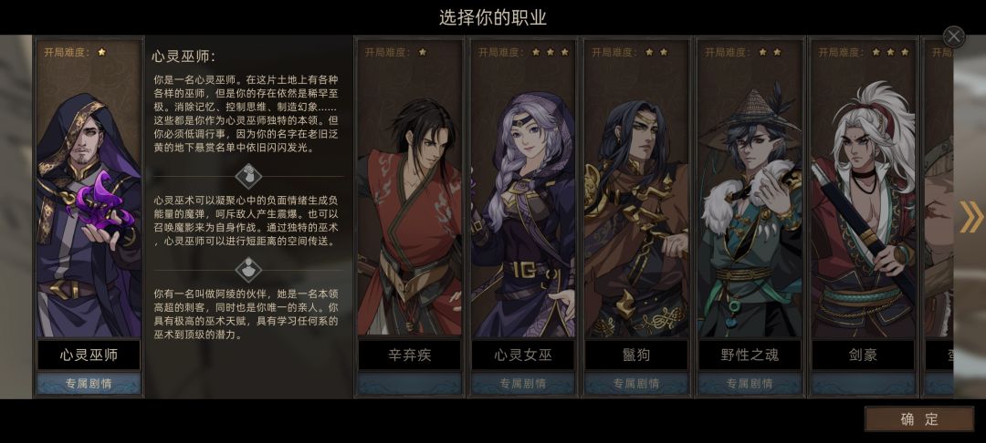 这个解锁的英雄是哪五个啊 1