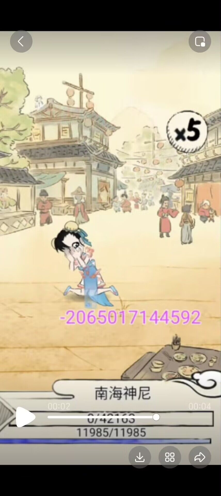 动态图片 1