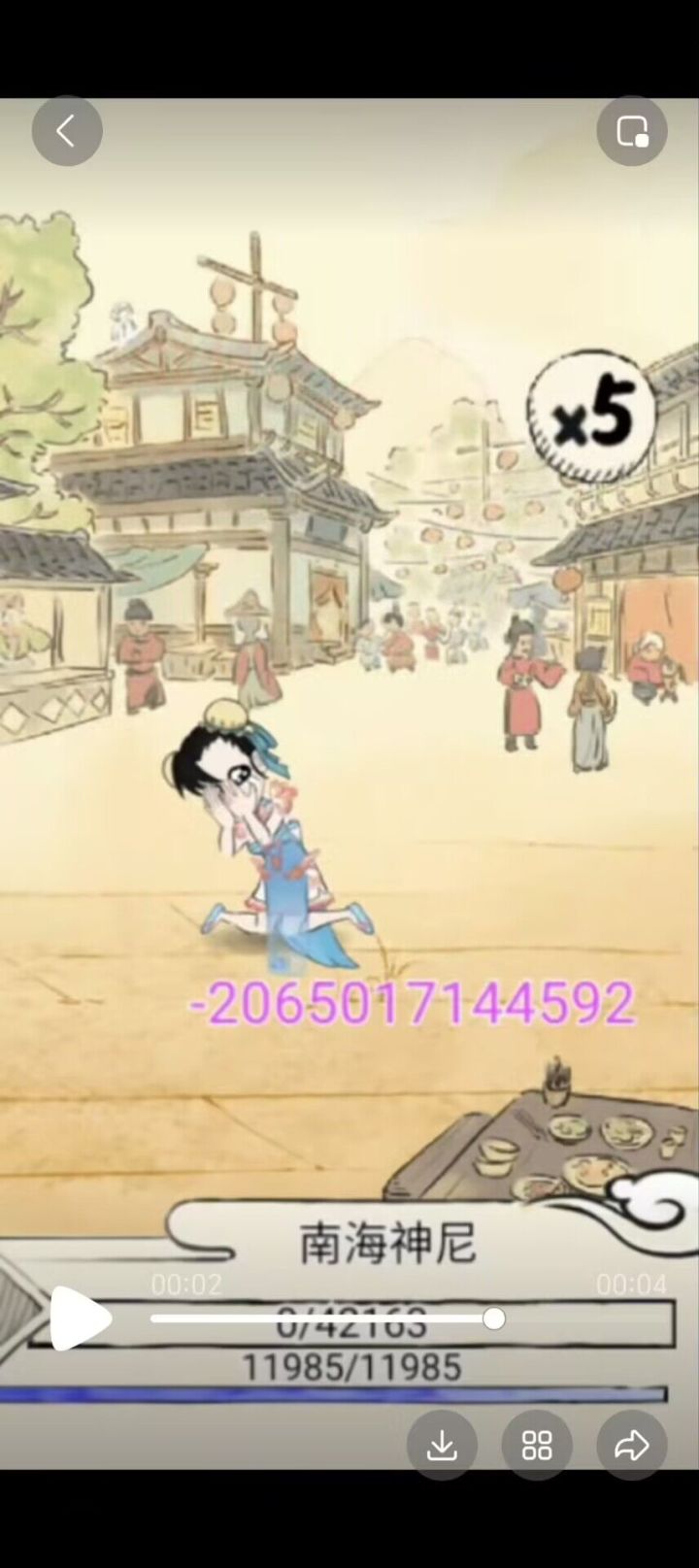 哥几个我想退出了,我真怕了😭截图