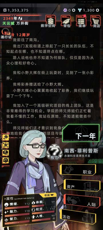 我良心剧痛，作者你……