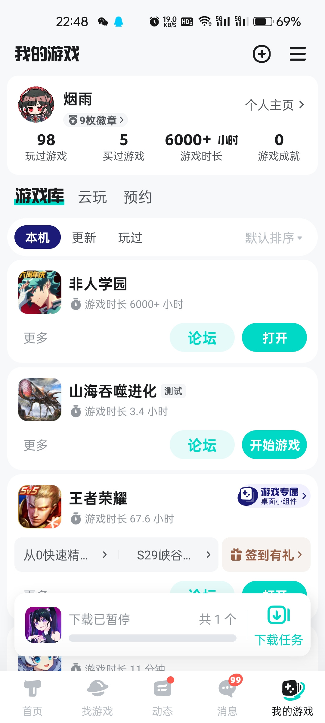 TapTap