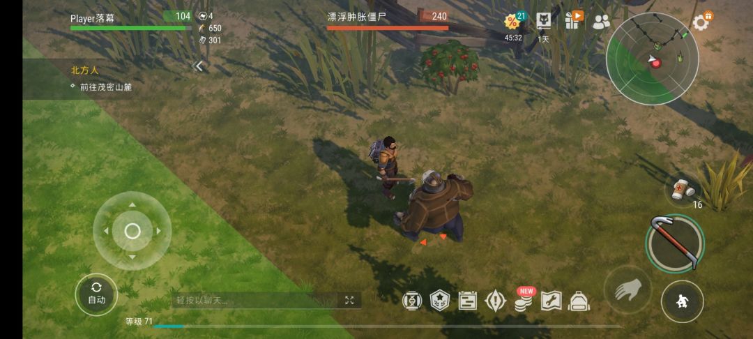 凄凉集市 2