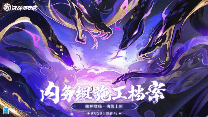 【施工档案】新增局内外互动交流内容截图