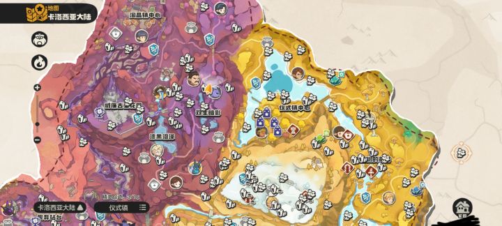 新图截图