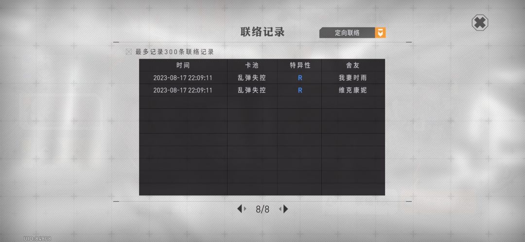 润了 2
