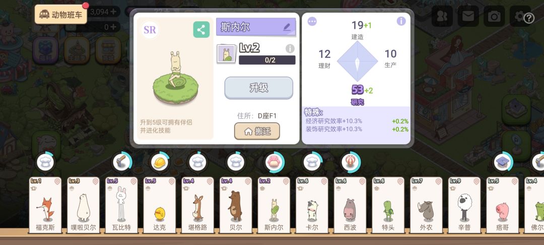 新人容易走的误区（2） 3