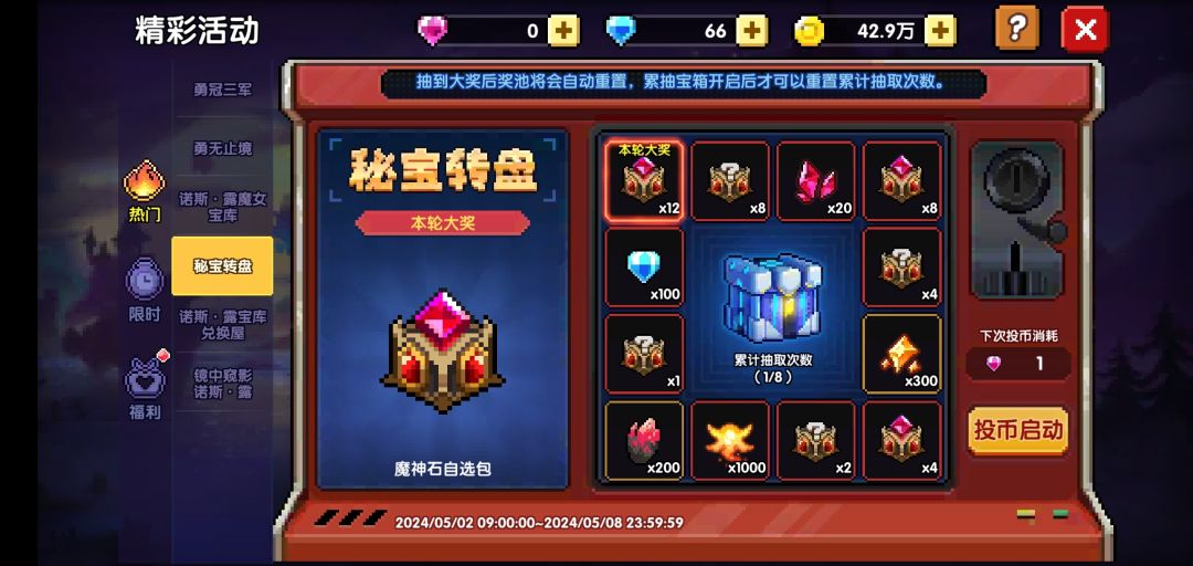 一发入魂 1
