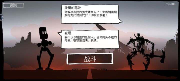 大佬救一下截图