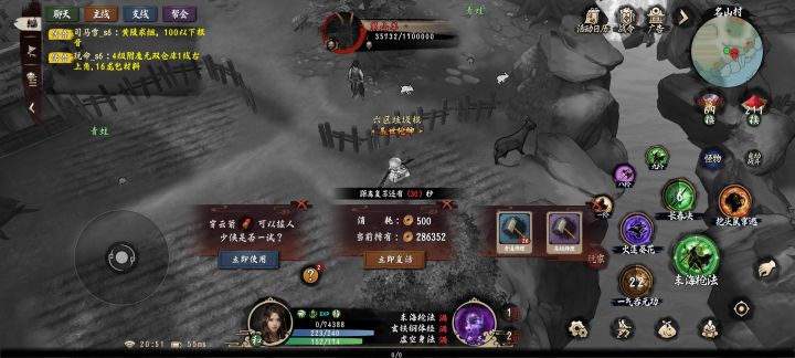 制裁不了科技就制裁玩家截图