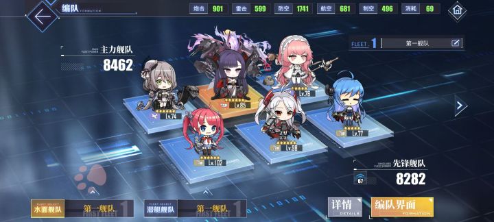 初始号截图