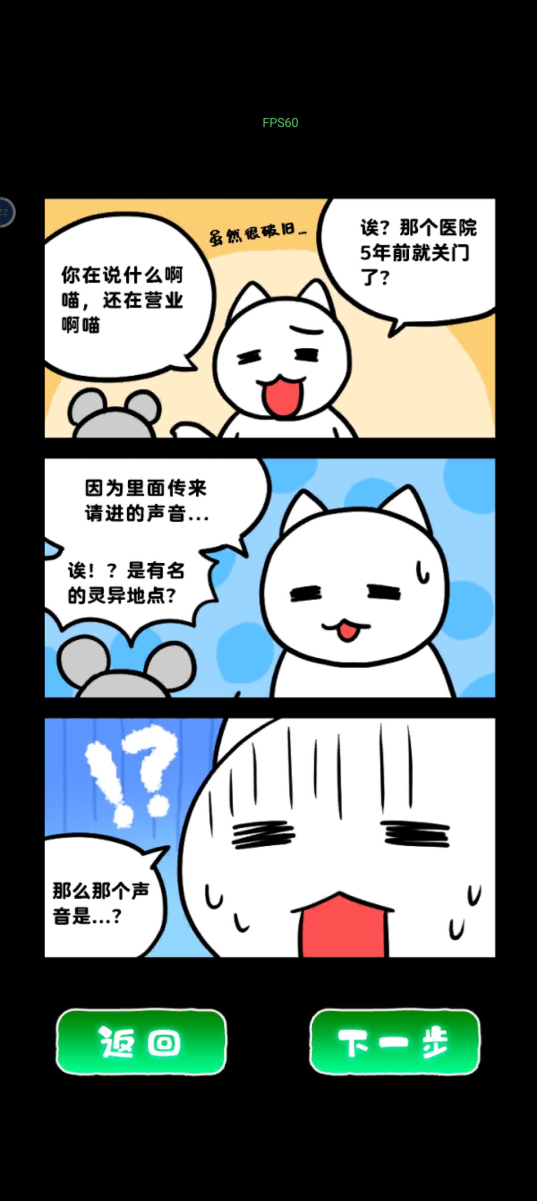 通关打卡～ 2