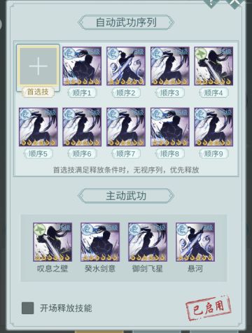 高端局惊涛pvp轴——写在新版本更新之际，为惊涛最后的荣光正名！