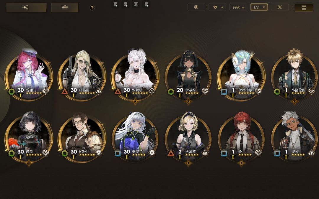 萌新该养些什么角色配队啊 2