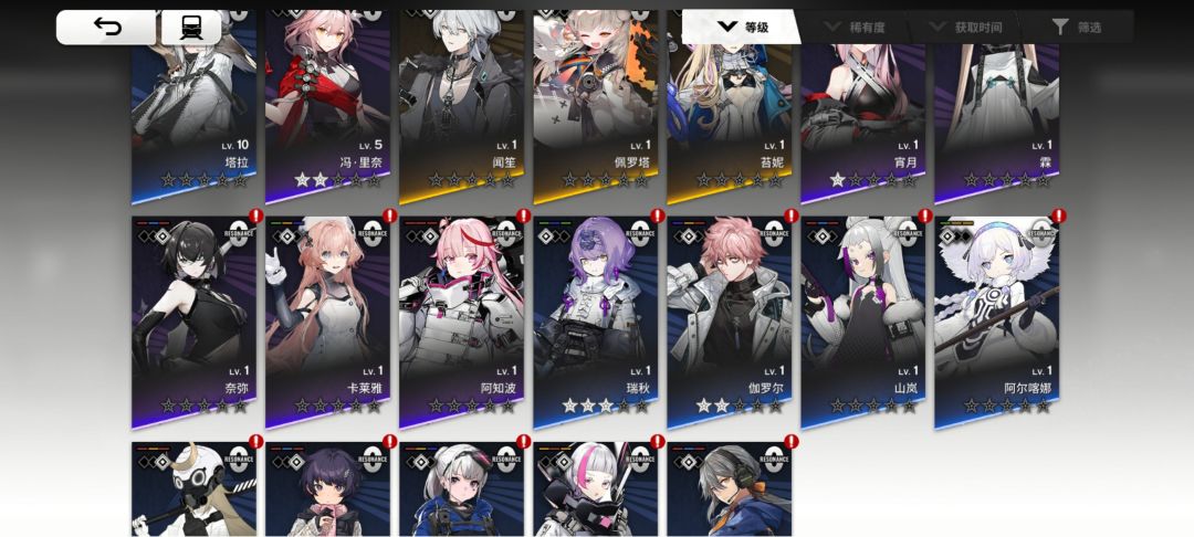 各位大佬帮忙配个队吧🥺 3