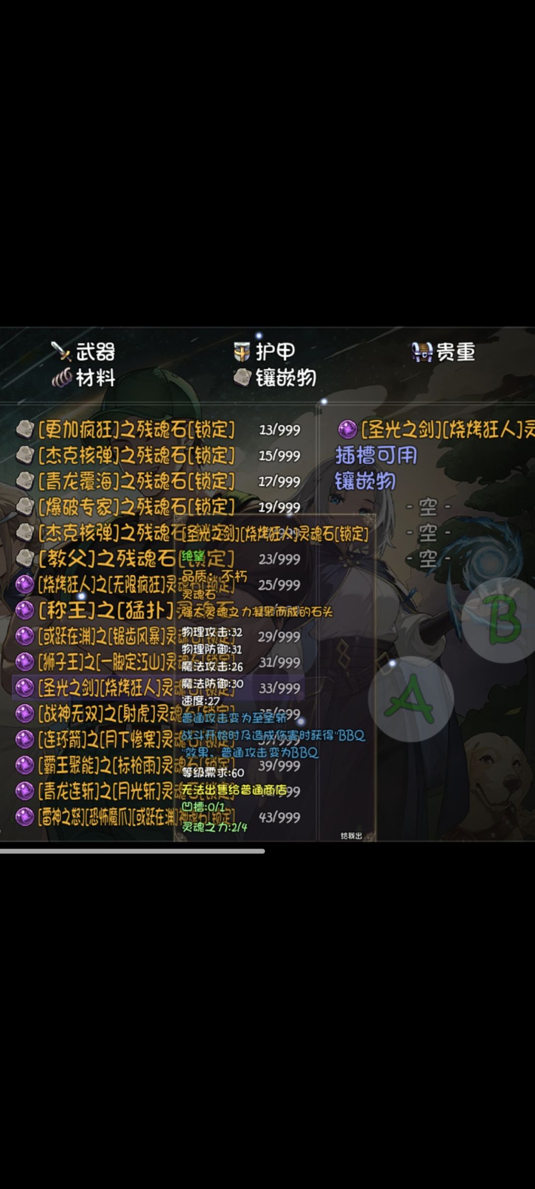 这个好巧啊哈哈 1