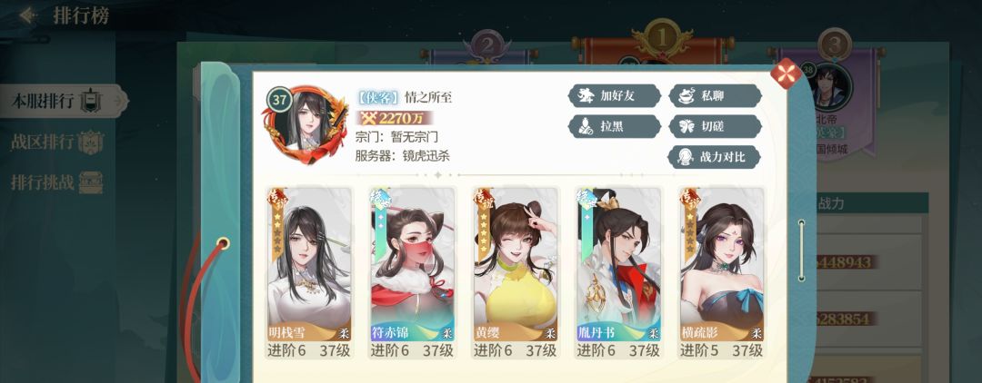 想问一下 40区这是托吗 1