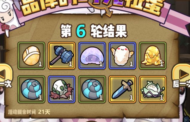 请问大佬们,这个时光应该选哪个呀? 4