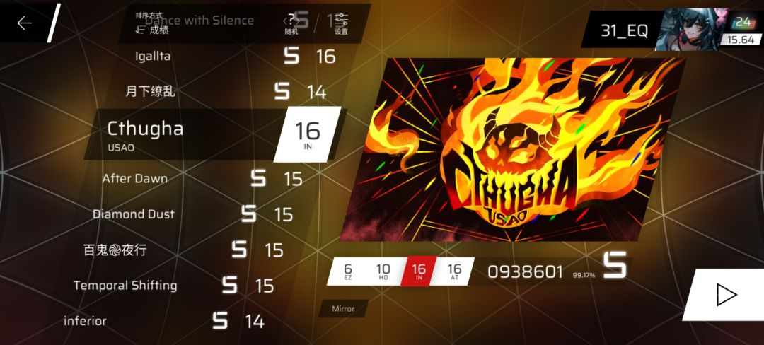 没招了,AT打的比IN高6万分qwq 2