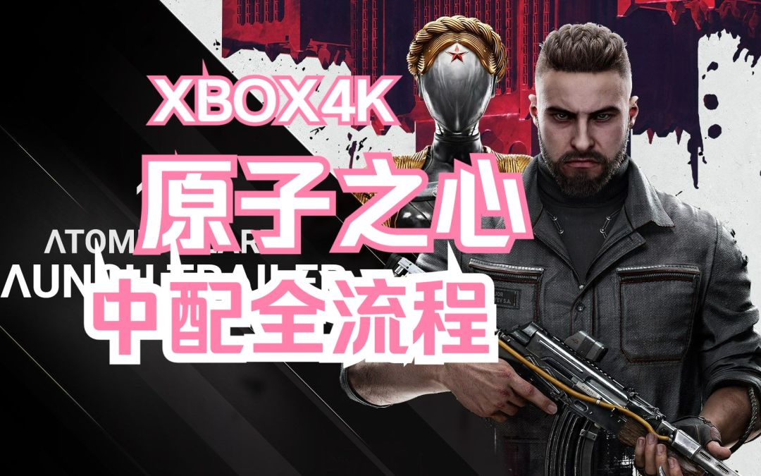 2023年总结之主机PC手机手柄游戏推荐 1