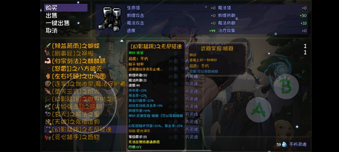 奇怪 为啥买不了 1