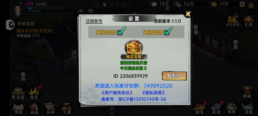 动态图片 3