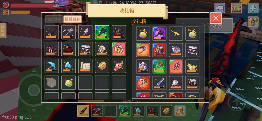 动态图片 1