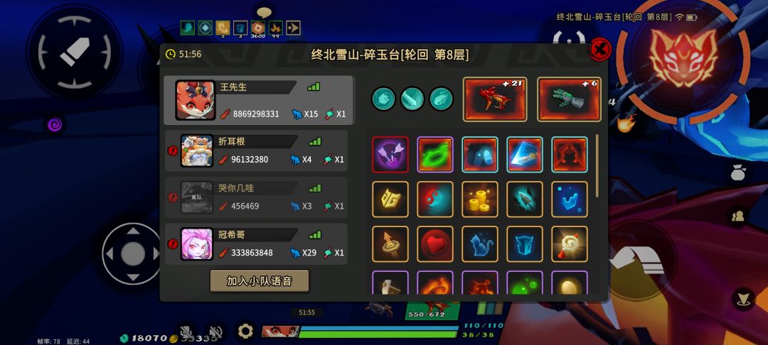 路人局88亿 1