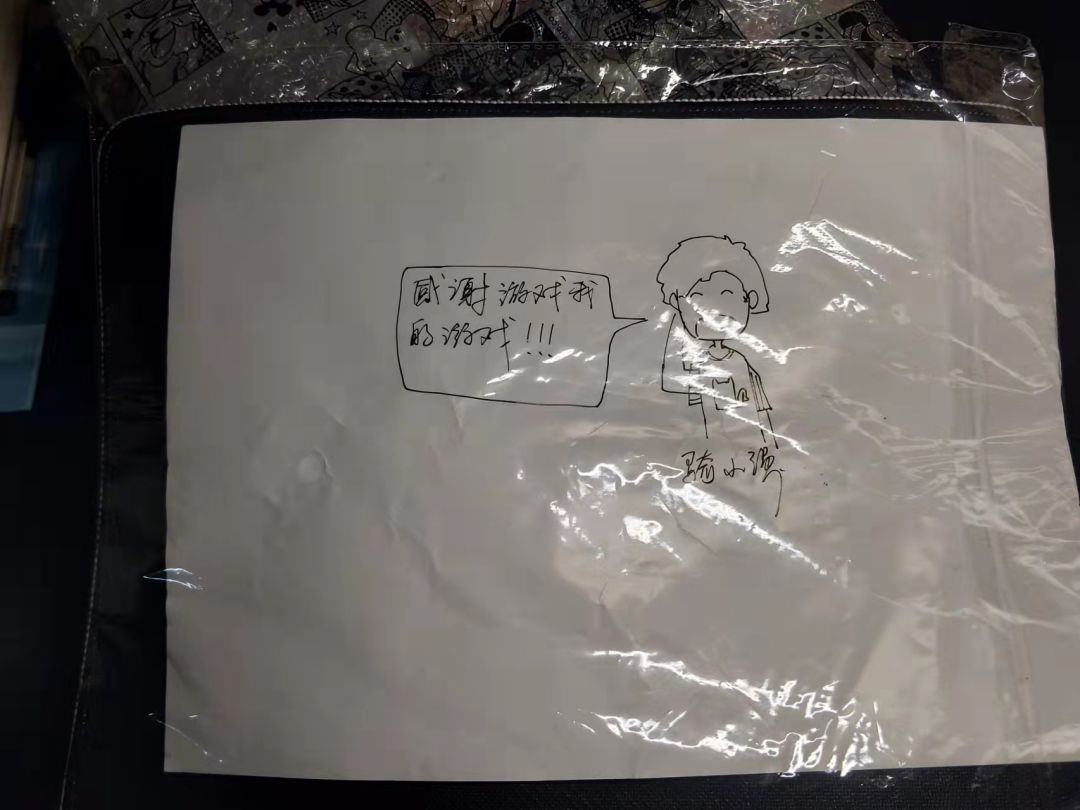 动态图片 2