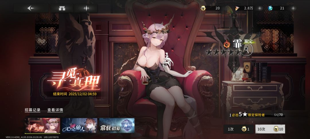 会赢吗? 1
