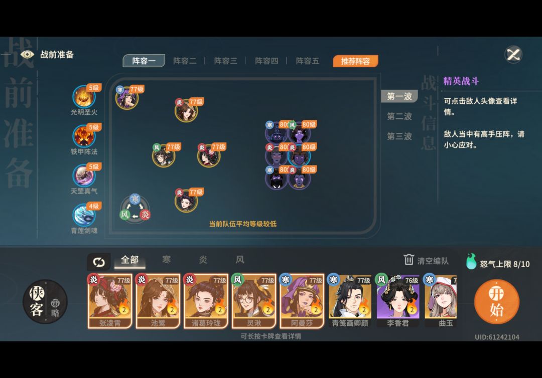 卡在490,这就是没抽输出的后果。 3