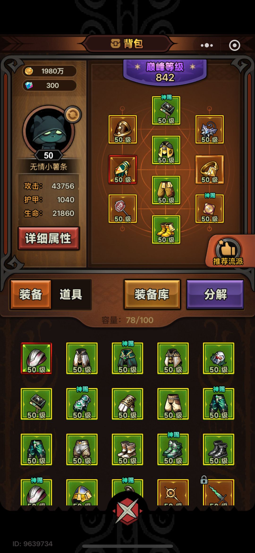 求求求求 2