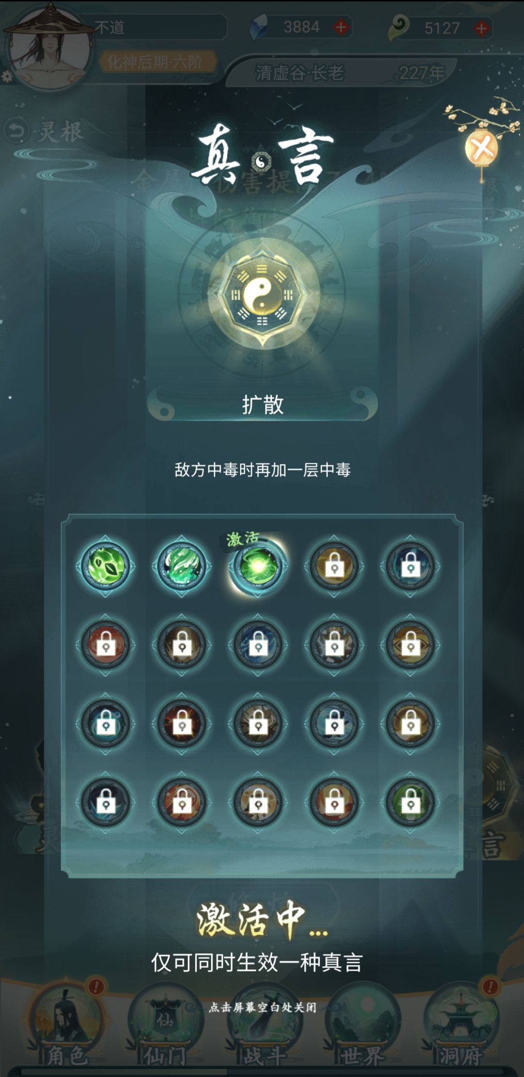 请问这是BUG吗？ 2