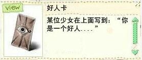 【PVP攻略】装备属性哪样好，学会自己解题啊宝截图