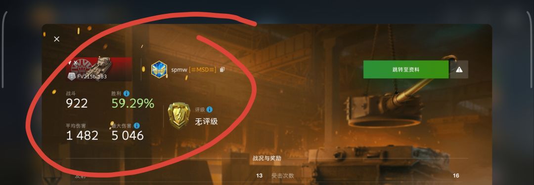 动态图片 9