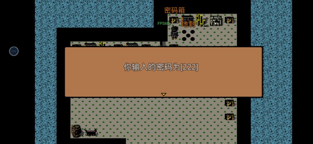 燕子坞500人宝箱密码是多少呀？ 2